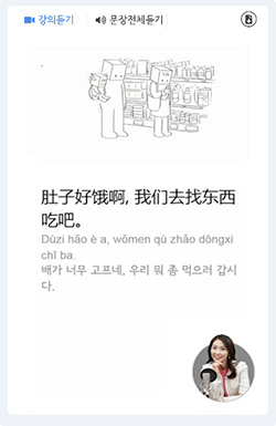 딸과의 일상（和女儿的日常）